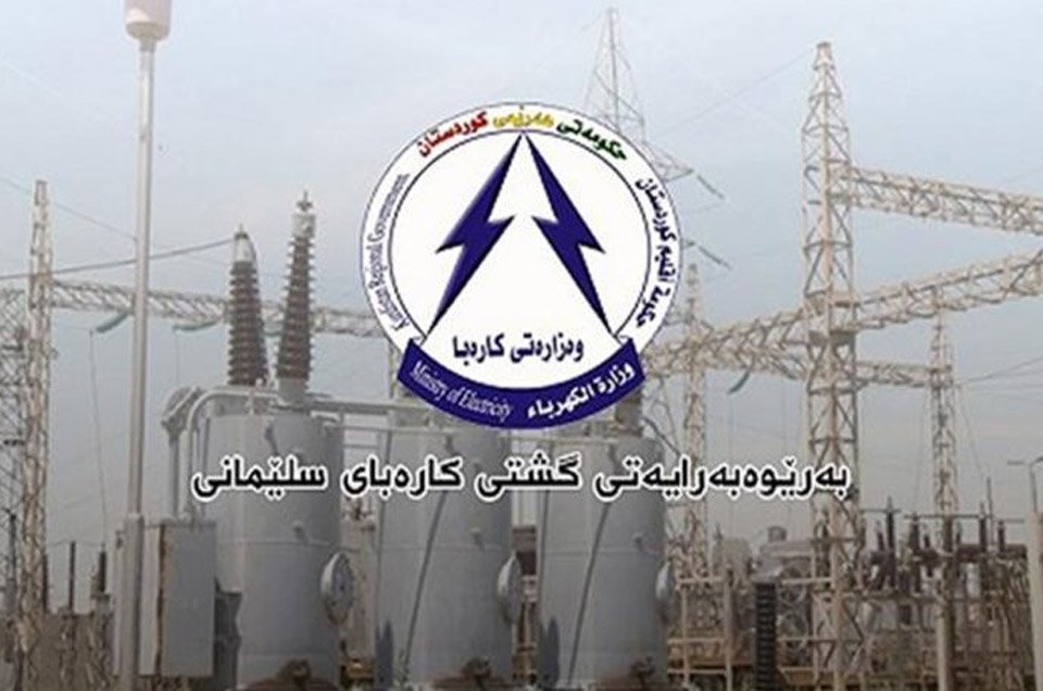 کارەبای سلێمانی هۆکارەکانی کوژانەوەی کارەبای هاوڵاتییان و ڕێنماییە نوێیەکان ئاشكرا ده‌كات
