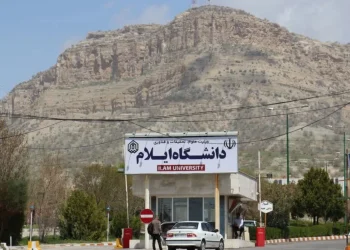 بەشی زمان و ئەدەبیاتی کوردی لە زانکۆی ئیلام دەکرێتەوە