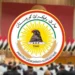 فراکسیۆنی پارتی: ئاڵا تاڵەبانی دەیەوێت سەرنجەکان لەسەر تاوانە راستەقینەکانی دەوروبەری لابدات